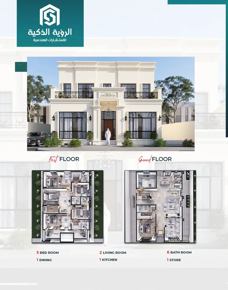 Exclusive Villa Offer - 4359