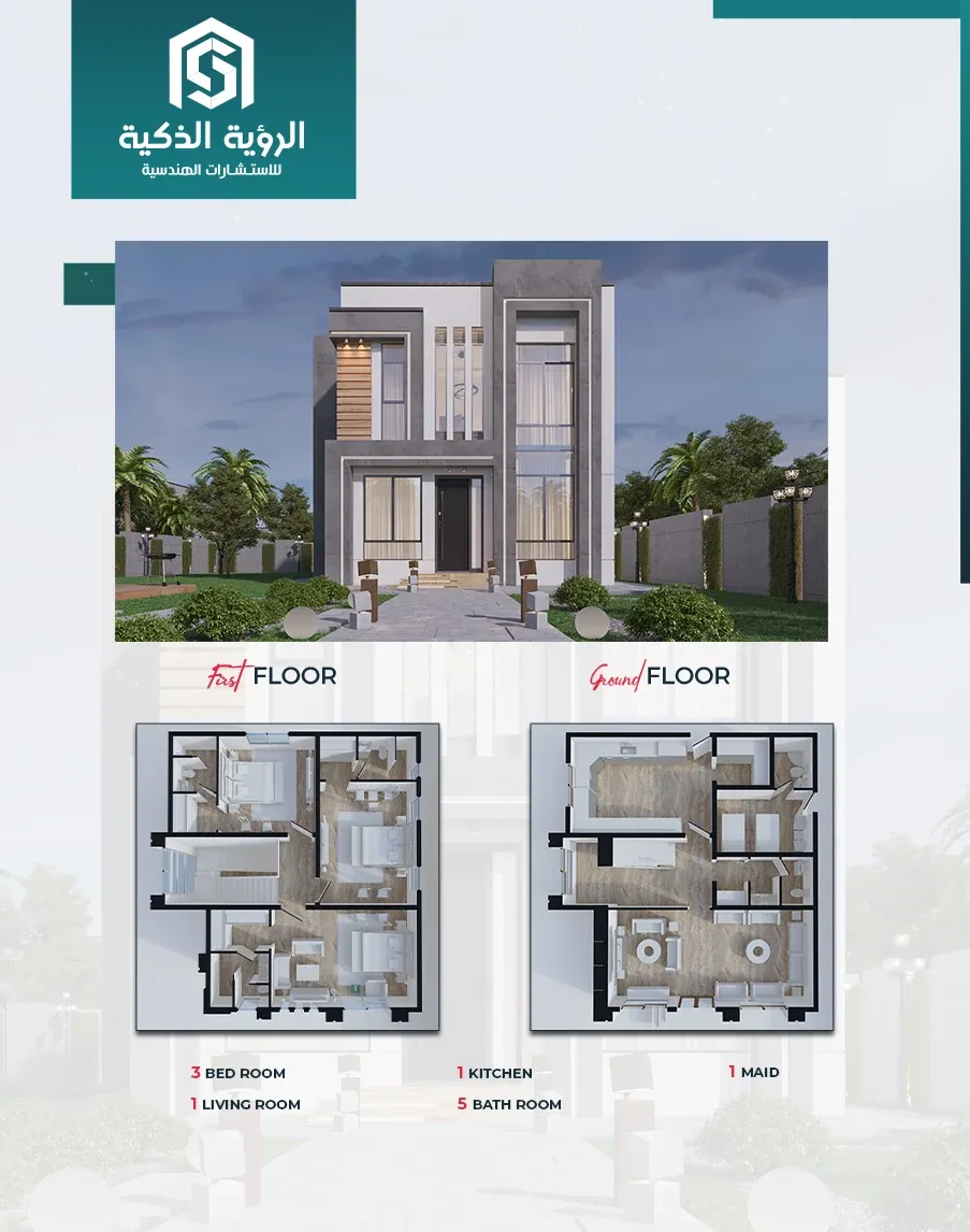 Exclusive Villa Offer - d2380